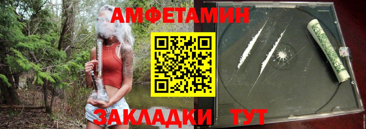 Звенигород  Amphetamine 98%  Amphetamine  Вход с VPN 