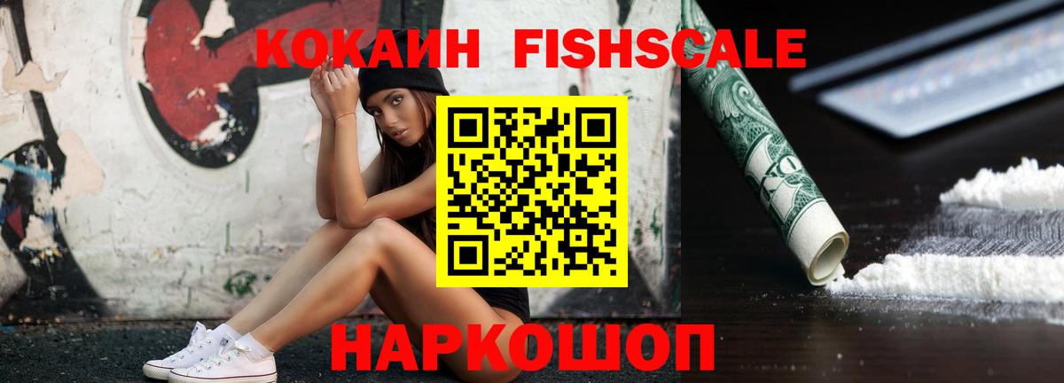 Звенигород  COCAIN 98%  Cocaine Перу  Вход с VPN 