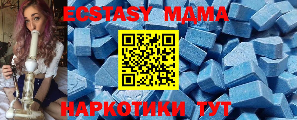 ЭКСТАЗИ бентли Звенигород