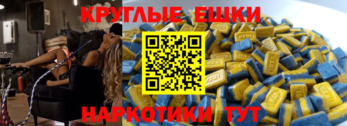 Экстази louis Vuitton  Вход с VPN  Экстази  Ecstasy бентли  Звенигород 