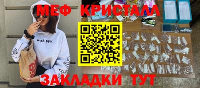 мдпв Кунгур