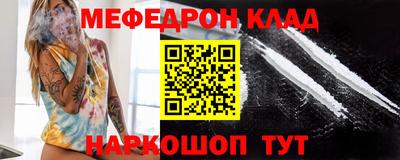мдпв Кунгур