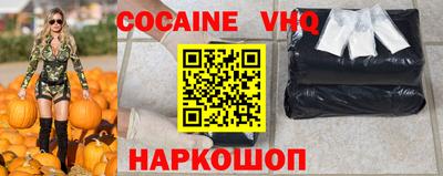 бошки Кумертау