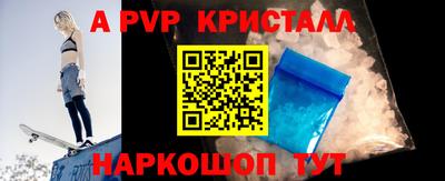 бошки Кумертау