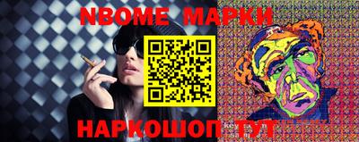 бошки Кумертау