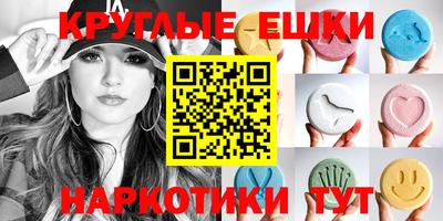 бошки Кумертау