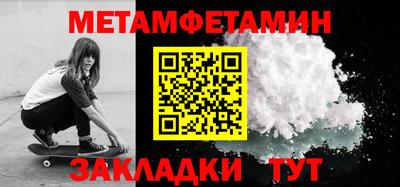 бошки Кумертау