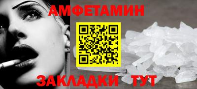 бошки Кумертау