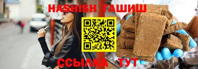 бошки Кумертау