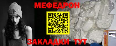 бошки Кумертау