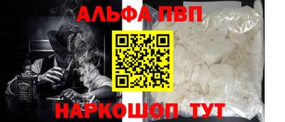 бошки Кумертау