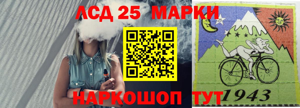 ЛСД экстази кислота Звенигород