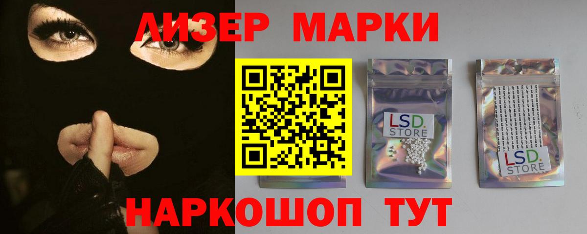 Лсд 25 экстази  ЛСД экстази кислота  Вход с VPN  Звенигород  Лсд 25 экстази кислота 