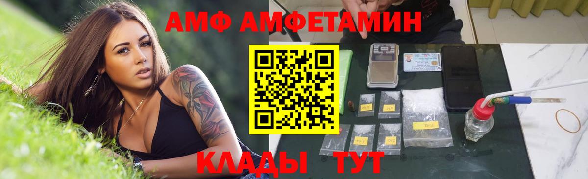 Первитин мет Звенигород