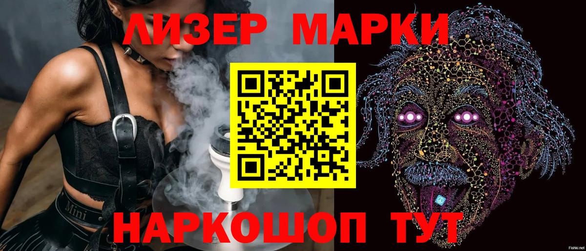 Звенигород  Марки N-bome 1,8мг  Марки N-bome  Вход с VPN 