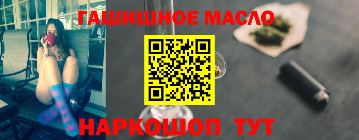 Дистиллят ТГК Wax Звенигород